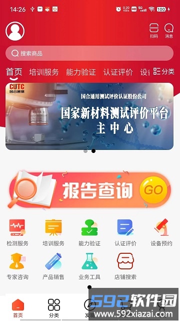 鹿卡普手机版截图1