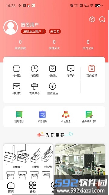 鹿卡普手机版截图3