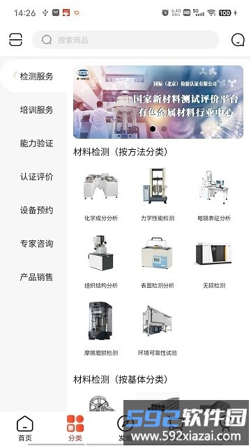 鹿卡普手机版截图4