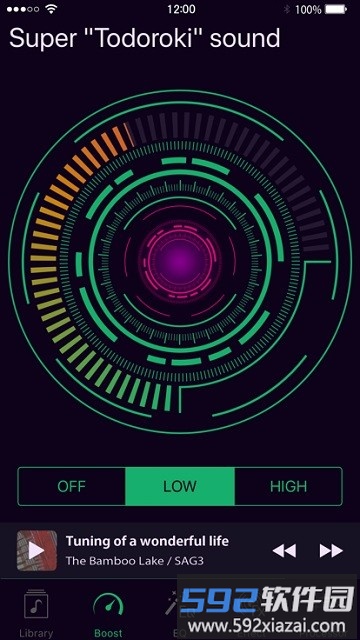 sound tune apk截图1