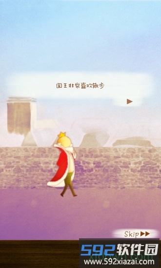 漫步花园游戏截图2