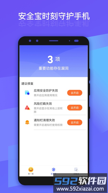 爱看放大版app截图2