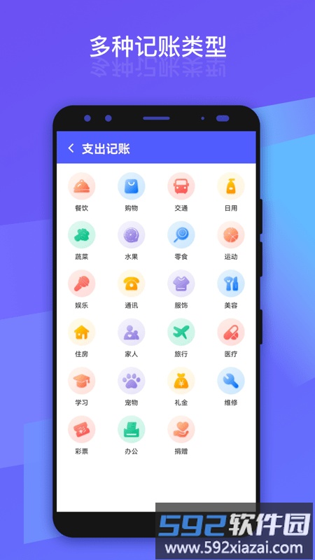 爱看放大版app截图3