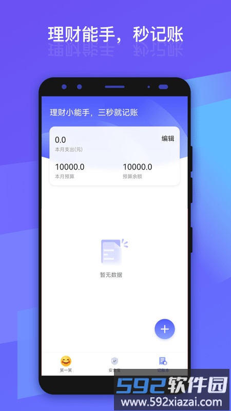 爱看放大版app截图4