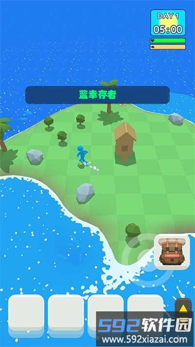 蓝幸存者最新版截图3