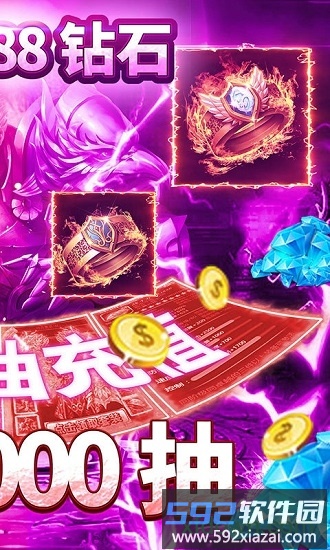 魔尊截图1