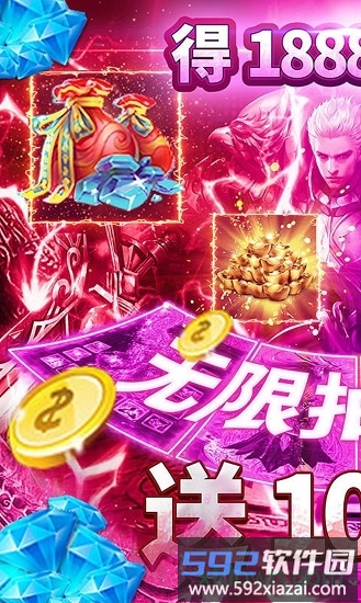 魔尊截图2