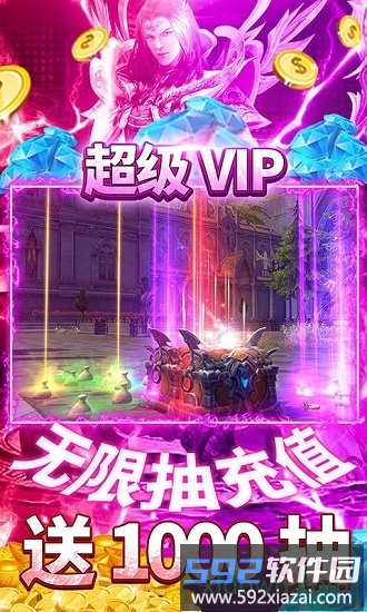 魔尊截图3