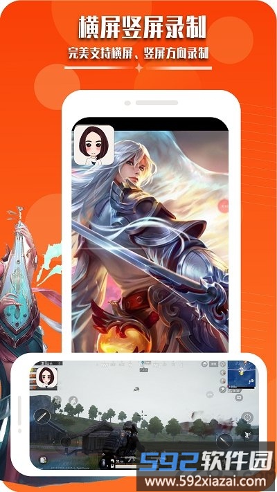 录屏幕录制视频软件截图1