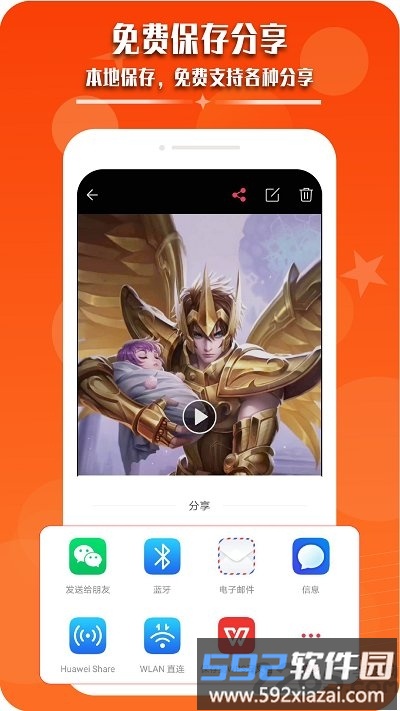 录屏幕录制视频软件截图3