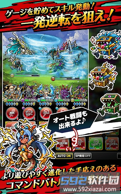 xrebirth重生手游截图2