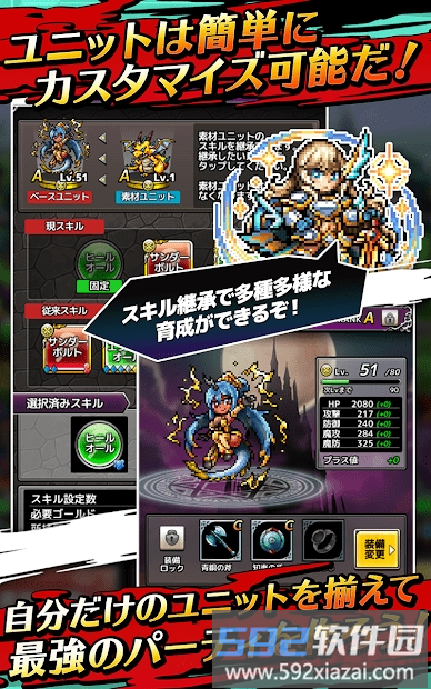 xrebirth重生手游截图3