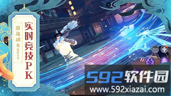 河神传说红包版截图3