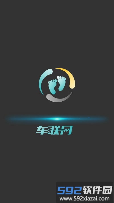 丫丫车联网客户端截图2