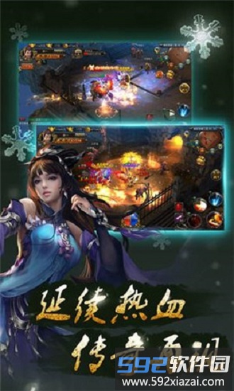 铁血之战手游截图1