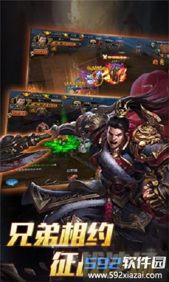 铁血之战手游截图2