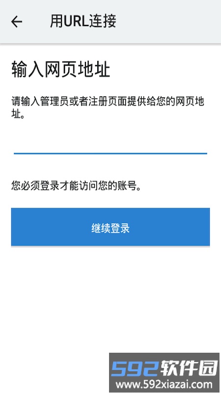 authenticate cn软件截图4