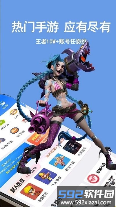 租号游吧官方版截图2