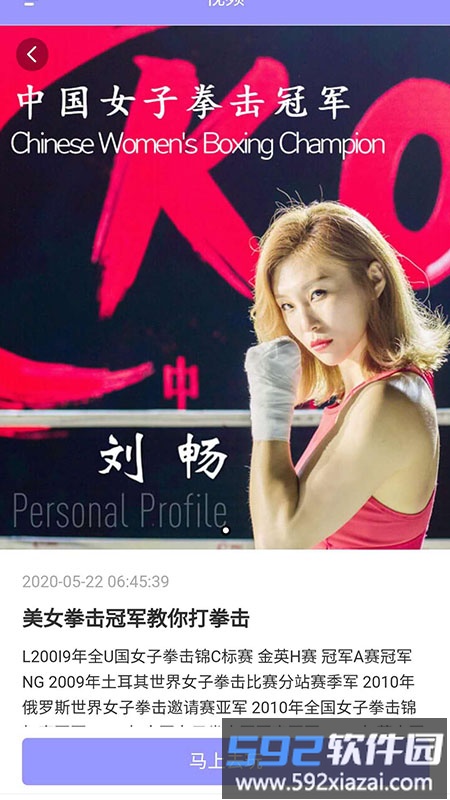 哔蹦app截图1
