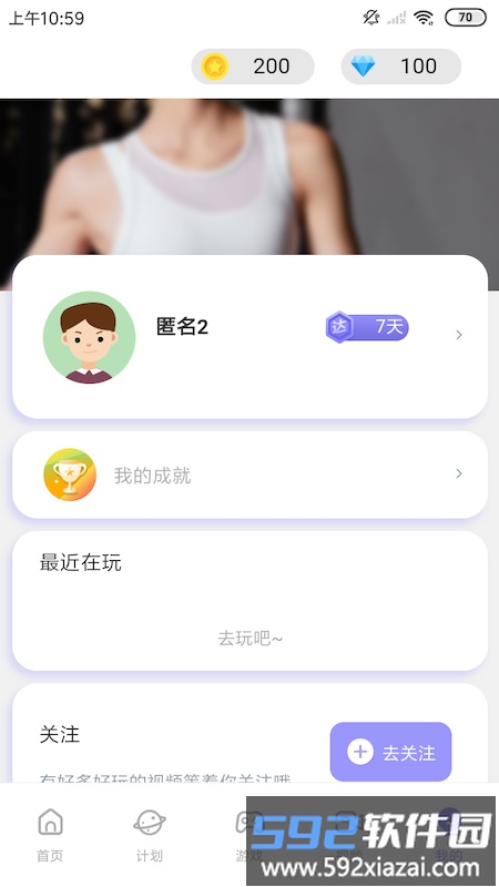 哔蹦app截图2