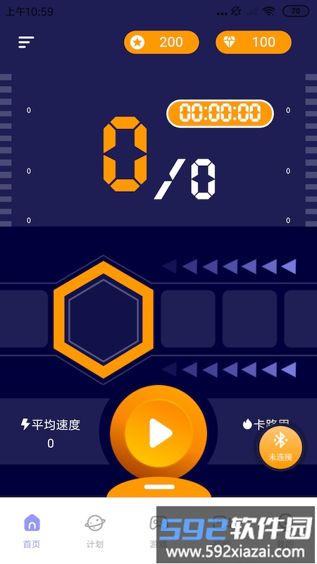 哔蹦app截图4