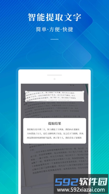 cs扫描仪软件截图3