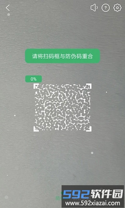 严帮app截图2