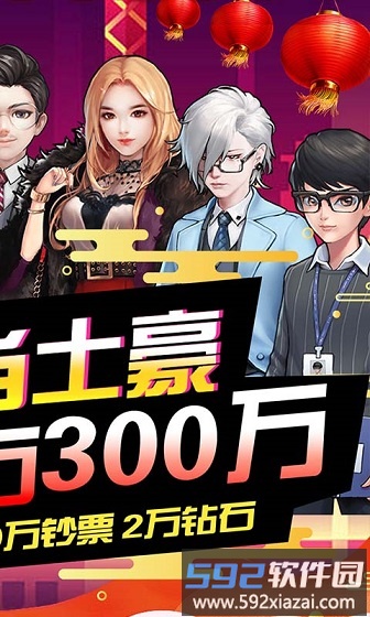 开心工坊官方版截图2