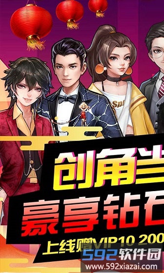 开心工坊官方版截图4