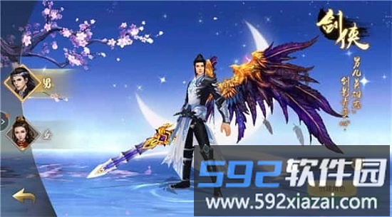 我欲成魔官方版截图2