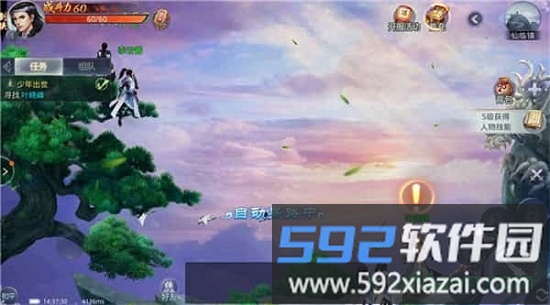 我欲成魔官方版截图3