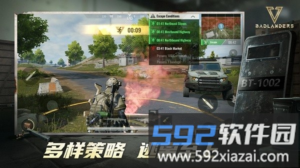 超凡先锋网易游戏最新版截图1