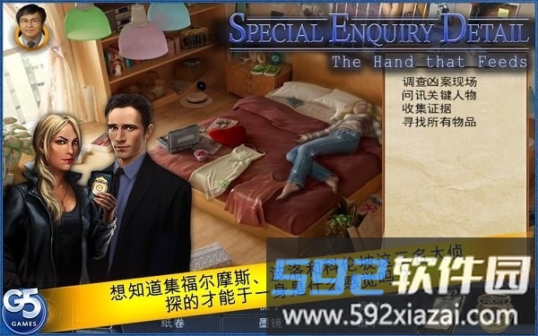 特审组之养育之恩完整版截图1