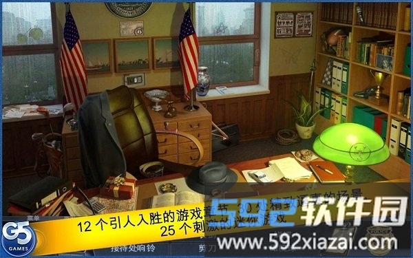 特审组之养育之恩完整版截图2