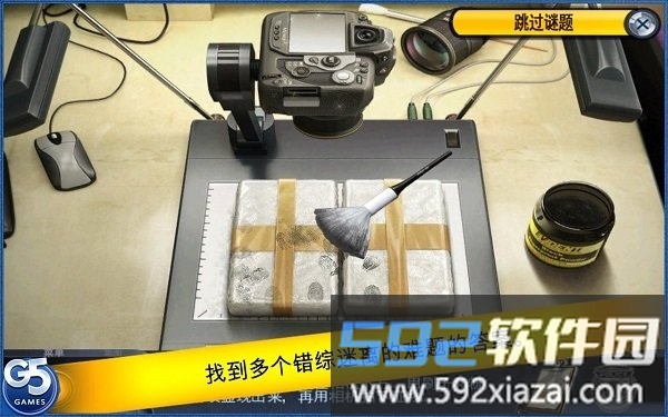 特审组之养育之恩完整版截图3