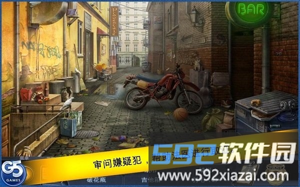 特审组之养育之恩完整版截图4
