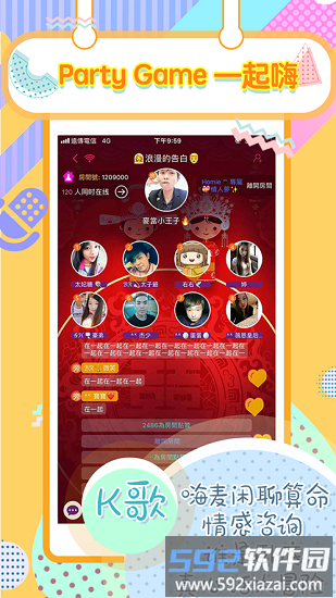 快玩小游戏吧升级版截图2