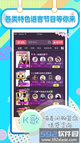 快玩小游戏吧升级版截图3