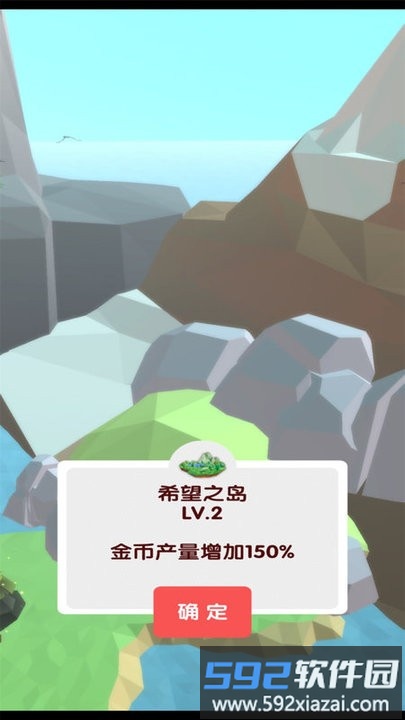 梦幻公主岛游戏截图2