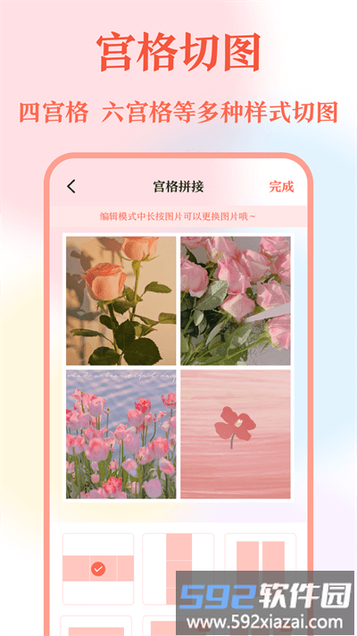 带壳截屏screen截图官方版截图3