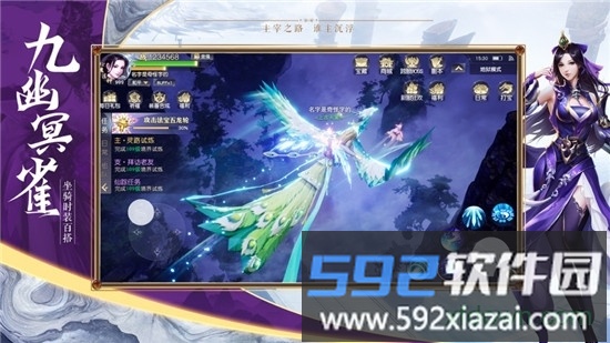 大主宰之青簪记截图4