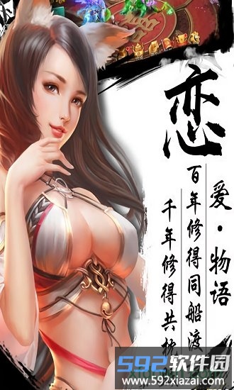 封仙之怒九游最新版截图1