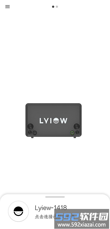lyiew app截图4