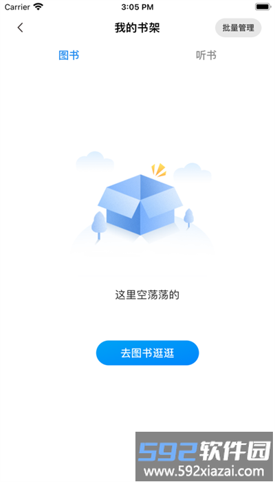 书香河南app官方版截图1