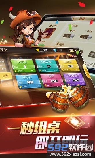 火拼双扣手机版截图2