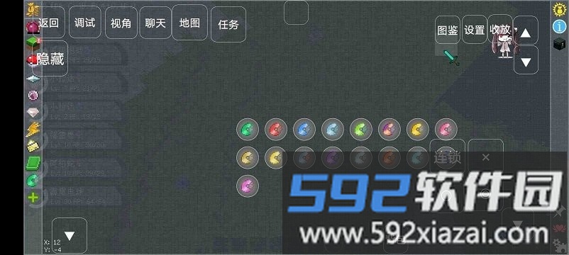 我的世界宝可梦剑盾手机版免费截图3