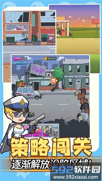 我怕你个鬼游戏截图1