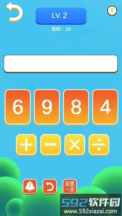 24大闯关游戏截图4