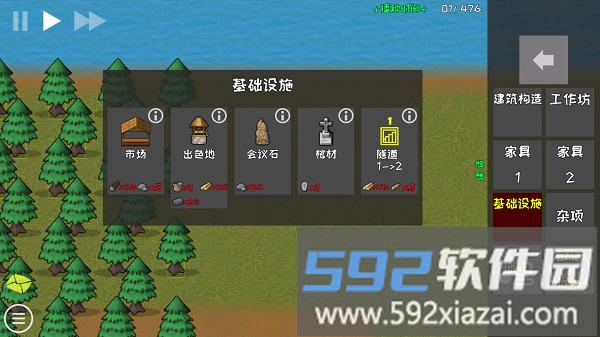 深入殖民地大厦游戏截图3