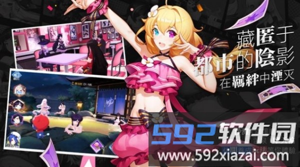 时光幻境闪动少女官方版截图1
